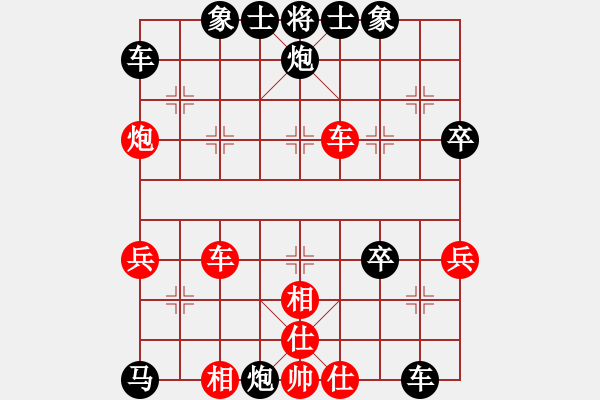 象棋棋譜圖片：鬼腳七(8段)-負(fù)-rybkax(7段) - 步數(shù)：60 