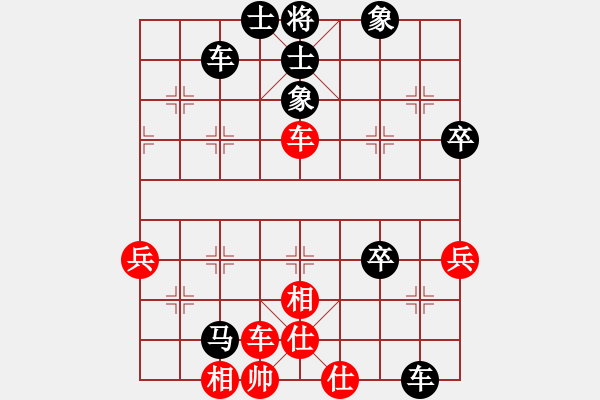 象棋棋譜圖片：鬼腳七(8段)-負(fù)-rybkax(7段) - 步數(shù)：70 