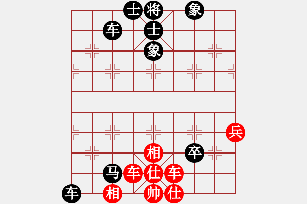 象棋棋譜圖片：鬼腳七(8段)-負(fù)-rybkax(7段) - 步數(shù)：80 