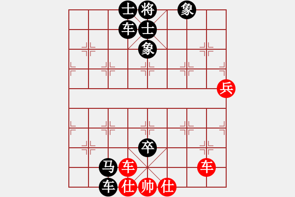 象棋棋譜圖片：鬼腳七(8段)-負(fù)-rybkax(7段) - 步數(shù)：88 