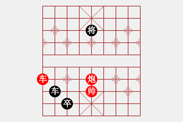 象棋棋譜圖片：第43局 遠交近攻 - 步數(shù)：30 