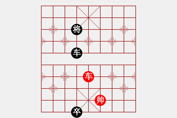 象棋棋譜圖片：第43局 遠交近攻 - 步數(shù)：40 