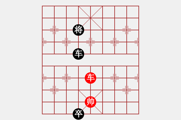 象棋棋譜圖片：第43局 遠交近攻 - 步數(shù)：41 