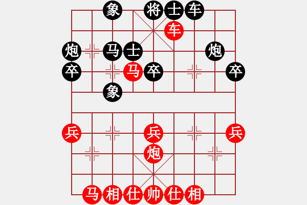 象棋棋谱图片：万春林 先和 黄竹风 - 步数：30 