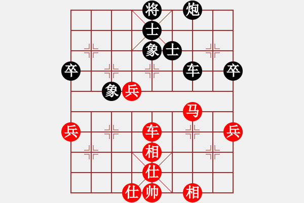 象棋棋谱图片：万春林 先和 黄竹风 - 步数：80 