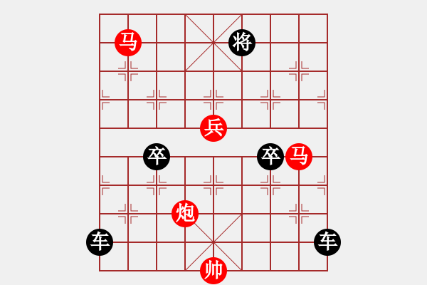 象棋棋譜圖片：《雅韻齋》 < 40 > 【 心想事成 】 秦 臻 - 步數(shù)：0 