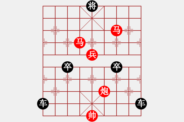 象棋棋譜圖片：《雅韻齋》 < 40 > 【 心想事成 】 秦 臻 - 步數(shù)：20 