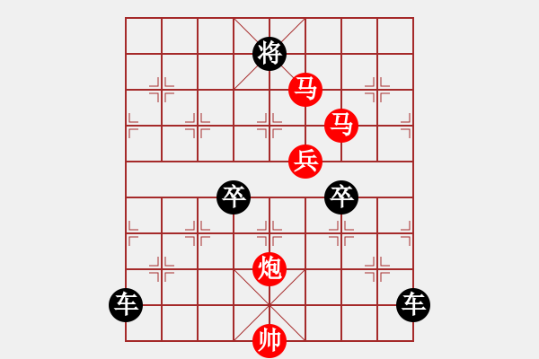 象棋棋譜圖片：《雅韻齋》 < 40 > 【 心想事成 】 秦 臻 - 步數(shù)：60 