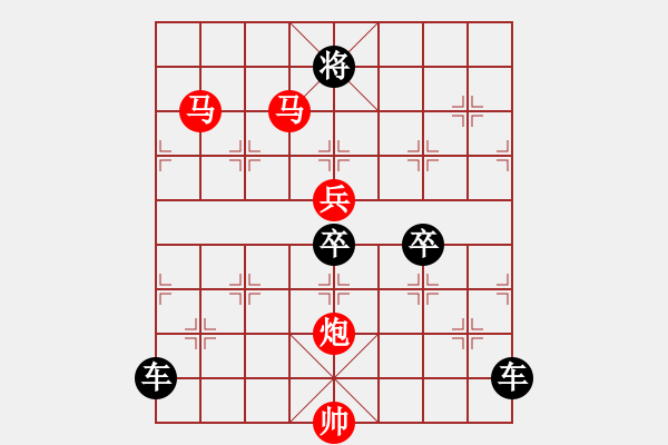 象棋棋譜圖片：《雅韻齋》 < 40 > 【 心想事成 】 秦 臻 - 步數(shù)：70 