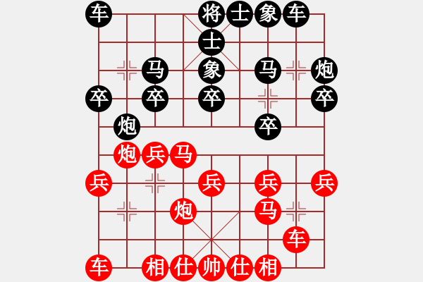 象棋棋谱图片：武汉市蔡甸区 黄辉 和 广西象棋协会 桂恩林 - 步数：20 