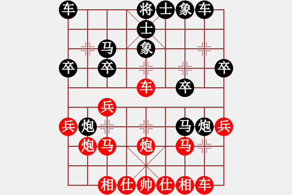 象棋棋譜圖片：中炮七路馬直橫車對(duì)屏風(fēng)馬雙炮過河躍左馬 - 步數(shù)：22 