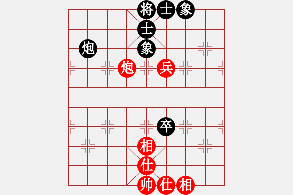 象棋棋譜圖片：超頻大師(北斗)-和-中央(地煞) - 步數(shù)：100 