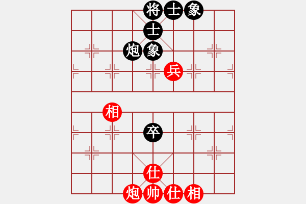 象棋棋譜圖片：超頻大師(北斗)-和-中央(地煞) - 步數(shù)：110 