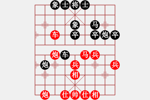 象棋棋譜圖片：超頻大師(北斗)-和-中央(地煞) - 步數(shù)：40 