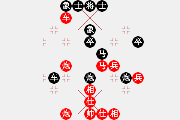 象棋棋譜圖片：超頻大師(北斗)-和-中央(地煞) - 步數(shù)：50 