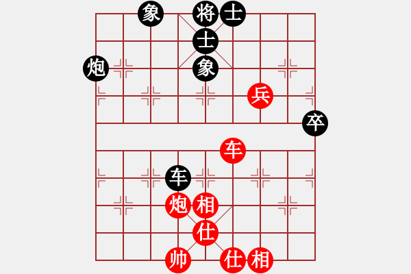 象棋棋譜圖片：超頻大師(北斗)-和-中央(地煞) - 步數(shù)：80 