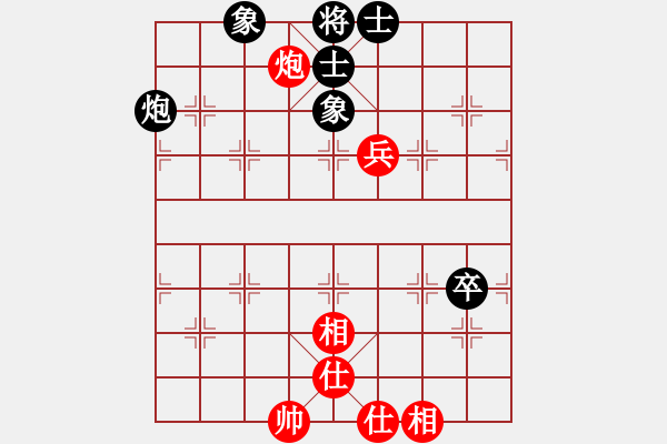 象棋棋譜圖片：超頻大師(北斗)-和-中央(地煞) - 步數(shù)：90 