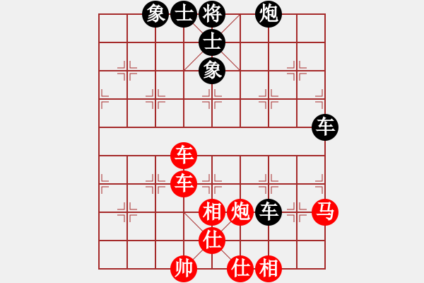 象棋棋譜圖片：輕訴(2段)-勝-長(zhǎng)征之旅(4段) - 步數(shù)：100 