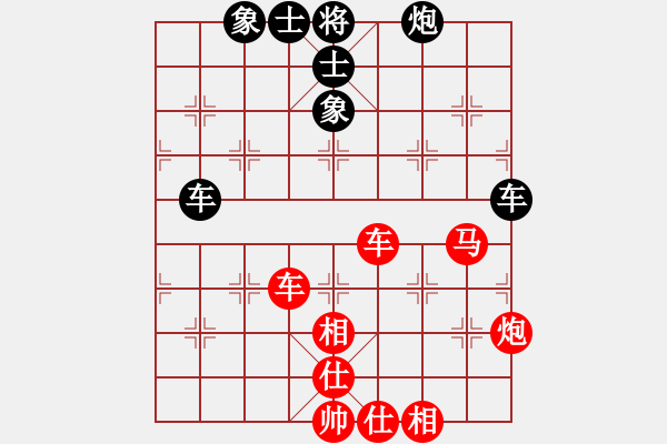 象棋棋譜圖片：輕訴(2段)-勝-長(zhǎng)征之旅(4段) - 步數(shù)：110 