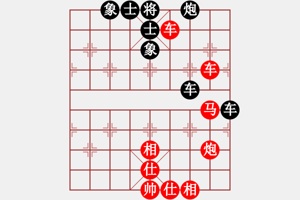 象棋棋譜圖片：輕訴(2段)-勝-長(zhǎng)征之旅(4段) - 步數(shù)：120 