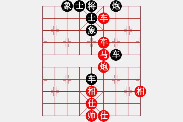 象棋棋譜圖片：輕訴(2段)-勝-長(zhǎng)征之旅(4段) - 步數(shù)：130 