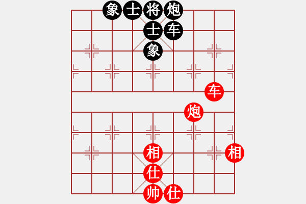 象棋棋譜圖片：輕訴(2段)-勝-長(zhǎng)征之旅(4段) - 步數(shù)：140 