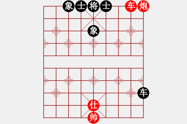 象棋棋譜圖片：輕訴(2段)-勝-長(zhǎng)征之旅(4段) - 步數(shù)：150 