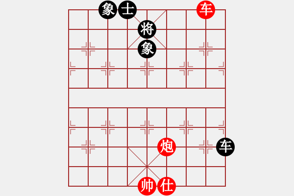 象棋棋譜圖片：輕訴(2段)-勝-長(zhǎng)征之旅(4段) - 步數(shù)：160 