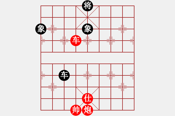 象棋棋譜圖片：輕訴(2段)-勝-長(zhǎng)征之旅(4段) - 步數(shù)：180 