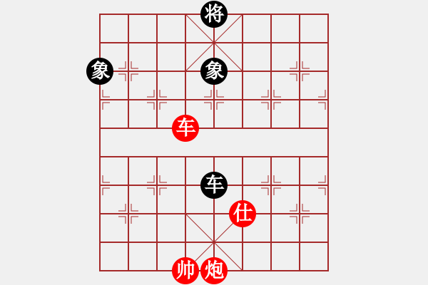 象棋棋譜圖片：輕訴(2段)-勝-長(zhǎng)征之旅(4段) - 步數(shù)：190 