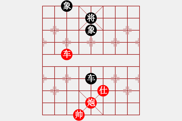 象棋棋譜圖片：輕訴(2段)-勝-長(zhǎng)征之旅(4段) - 步數(shù)：195 