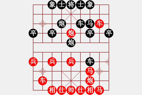 象棋棋譜圖片：輕訴(2段)-勝-長(zhǎng)征之旅(4段) - 步數(shù)：30 