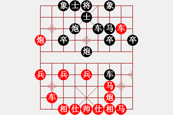 象棋棋譜圖片：輕訴(2段)-勝-長(zhǎng)征之旅(4段) - 步數(shù)：40 