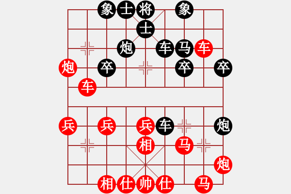 象棋棋譜圖片：輕訴(2段)-勝-長(zhǎng)征之旅(4段) - 步數(shù)：50 