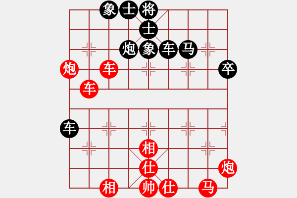 象棋棋譜圖片：輕訴(2段)-勝-長(zhǎng)征之旅(4段) - 步數(shù)：60 