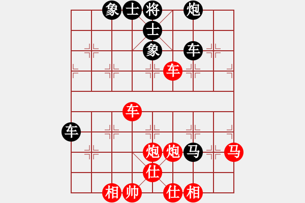 象棋棋譜圖片：輕訴(2段)-勝-長(zhǎng)征之旅(4段) - 步數(shù)：90 