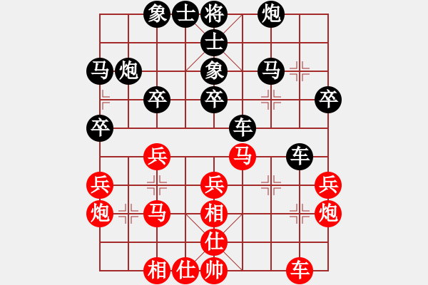 象棋棋谱图片：赵玮 先和 金松 - 步数：30 