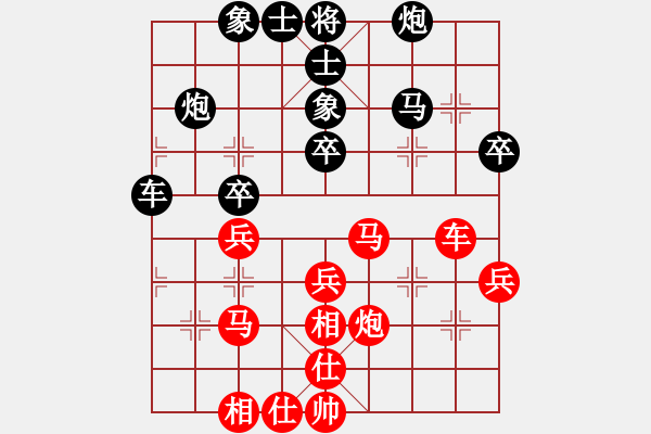 象棋棋谱图片：赵玮 先和 金松 - 步数：40 
