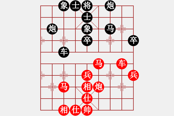 象棋棋谱图片：赵玮 先和 金松 - 步数：42 