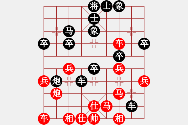 象棋棋譜圖片：感覺(jué)[272330597] -VS- 順棋自然[724459661] - 步數(shù)：30 