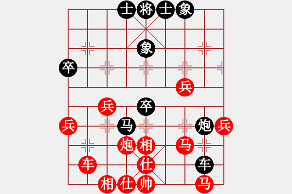 象棋棋譜圖片：感覺(jué)[272330597] -VS- 順棋自然[724459661] - 步數(shù)：50 