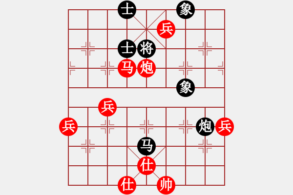 象棋棋譜圖片：感覺(jué)[272330597] -VS- 順棋自然[724459661] - 步數(shù)：90 