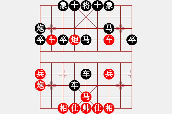 象棋棋譜圖片：陳長城勝廖偉雄1 - 步數(shù)：30 