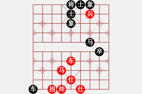 象棋棋譜圖片：牛頭滾紅車壓黑馬（和棋） - 步數(shù)：100 