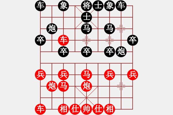 象棋棋譜圖片：牛頭滾紅車壓黑馬（和棋） - 步數(shù)：20 