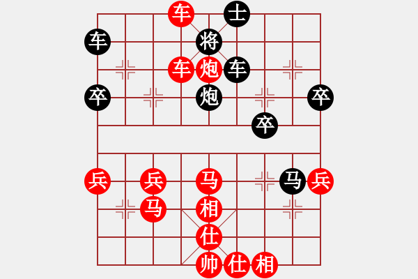 象棋棋譜圖片：第八輪一3 浙江溫州謝尚有先勝上海浦東南匯新城施鑫石 - 步數(shù)：50 