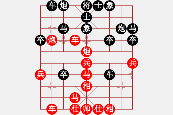 象棋棋譜圖片：濟寧棋童(7星)-負(fù)-和和氣氣(8星) - 步數(shù)：30 