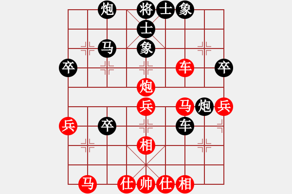 象棋棋譜圖片：濟寧棋童(7星)-負(fù)-和和氣氣(8星) - 步數(shù)：38 