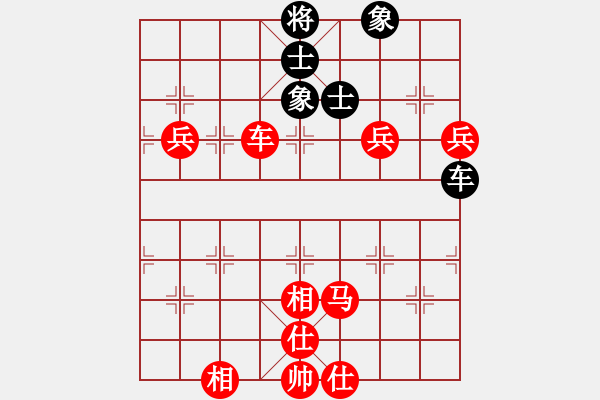 象棋棋譜圖片：邊馬五七炮 黑進(jìn)七卒 - 步數(shù)：110 