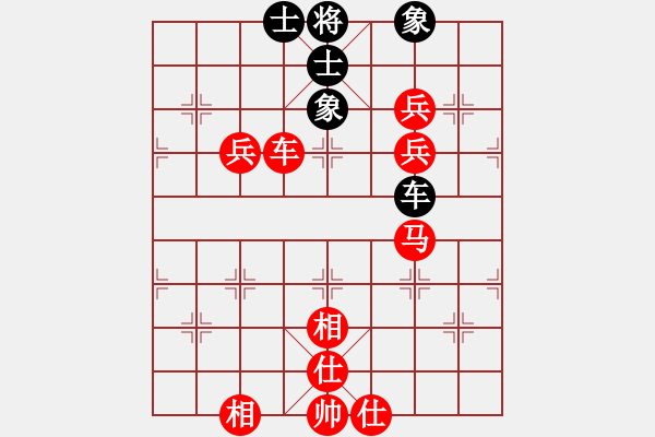 象棋棋譜圖片：邊馬五七炮 黑進(jìn)七卒 - 步數(shù)：120 